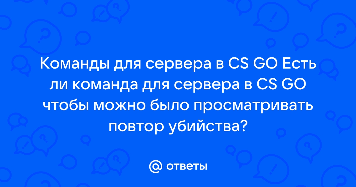 Почему на одном аккаунте лагает а на другом не лагает cs go