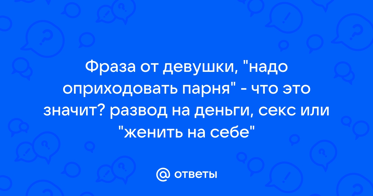 Русский развод девушек за деньги: 1000 роликов найдено