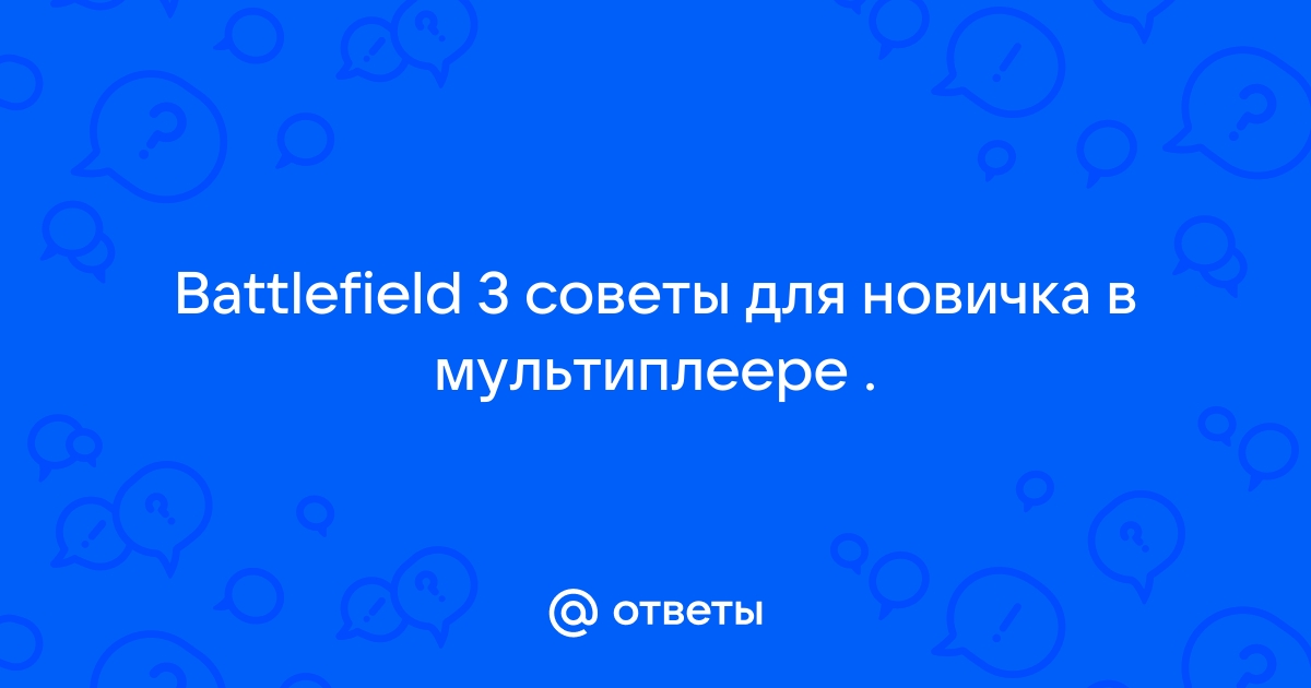 Как сменить язык в чате battlefield 5