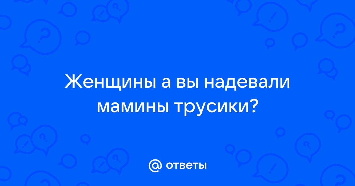 Инцент разказ по фото