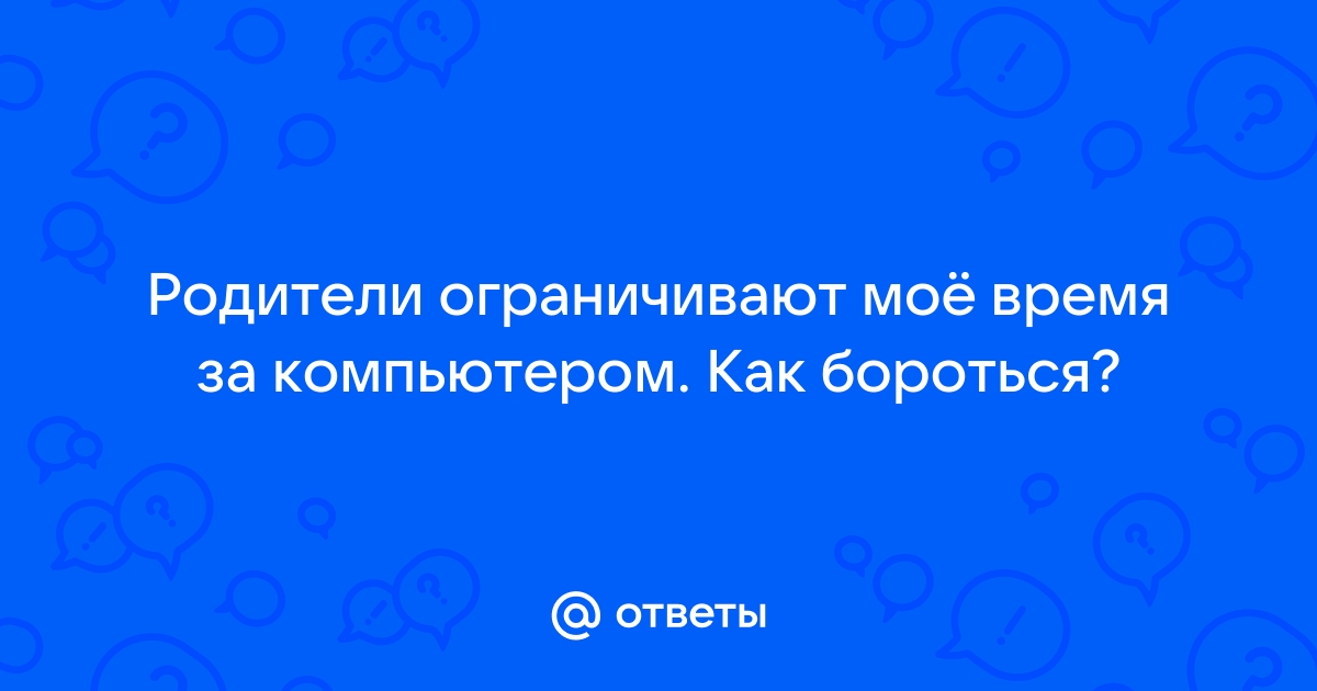 После компьютера плохо вижу в даль что делать