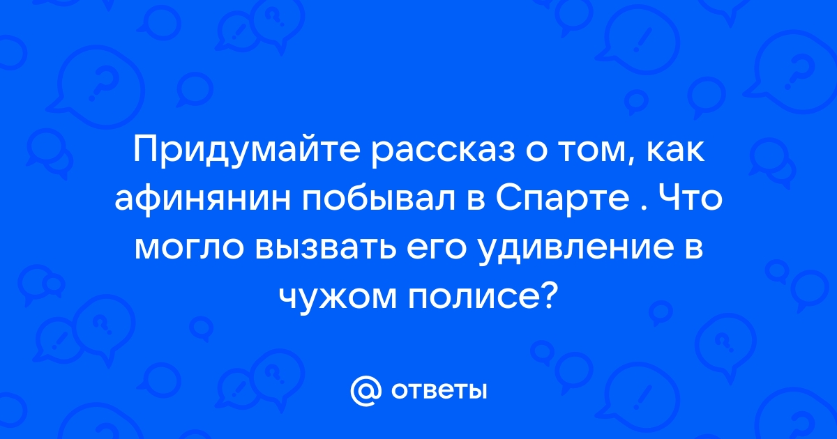 А панасюк считает что разговор наказание выглядит в виде сэндвича и имеет следующую схему