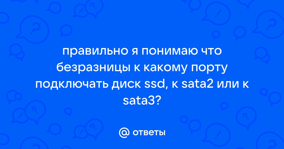 Как же хочется чичечку sata ruten текст