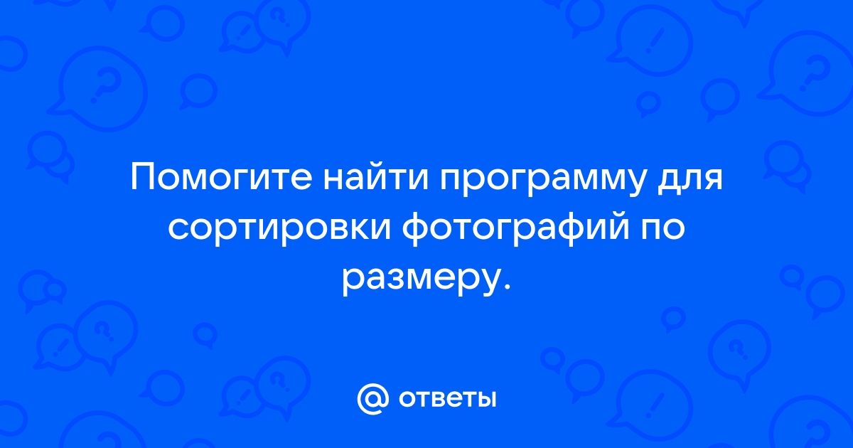 Завершив работу с файлами каталога d документы фото 2017 природа пользователь поднялся на три уровня