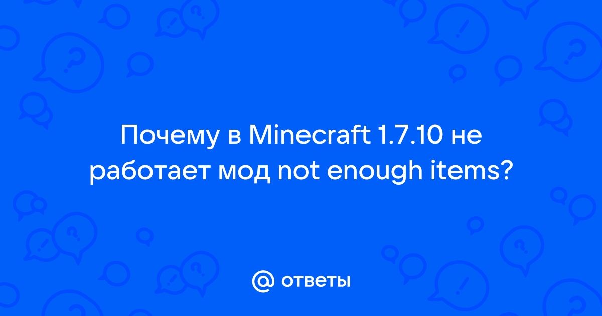 Почему не работает крафт