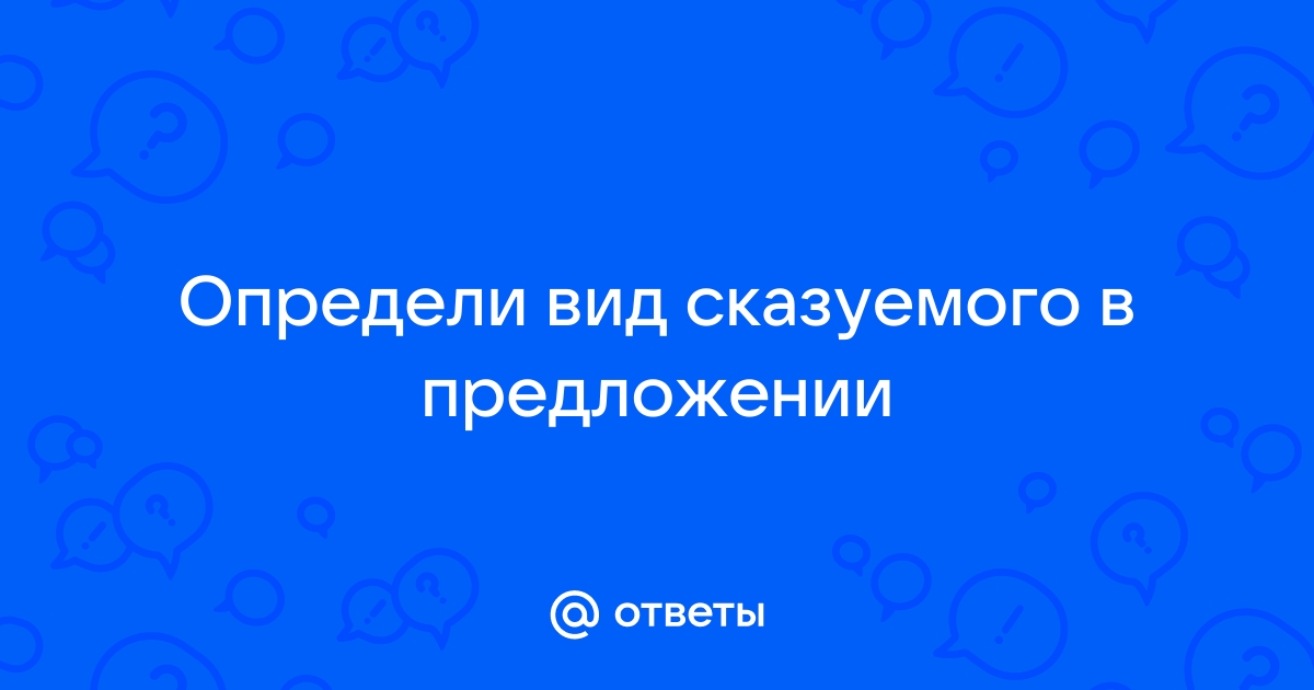 Этот дом построен еще нашим дедом