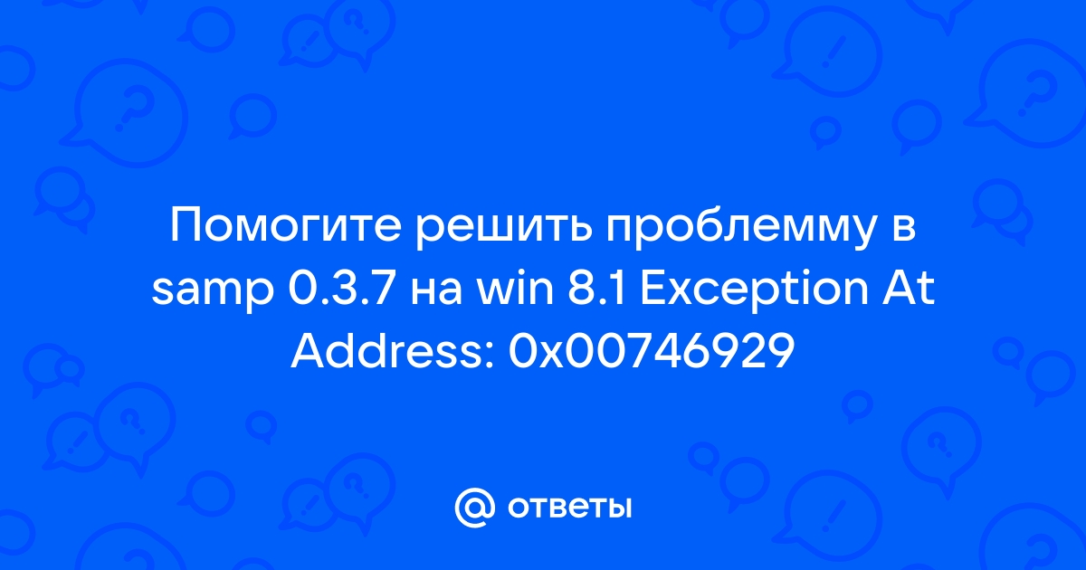 Ошибка обработки http запроса самп