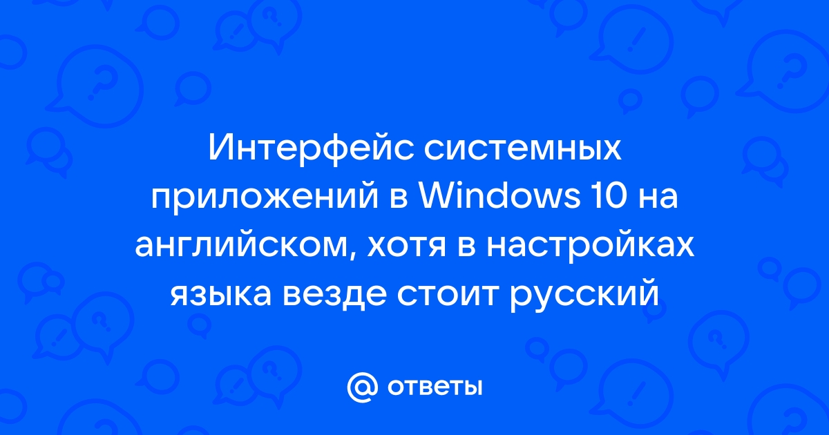 Как установить англ язык в настройках мейзу м6 текст