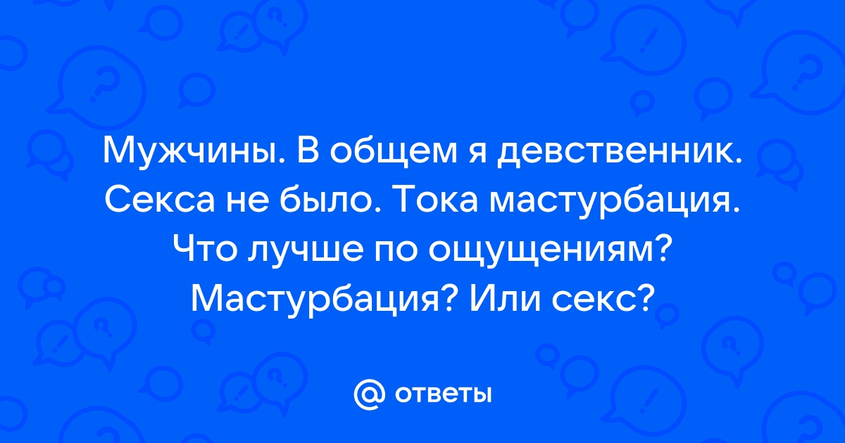 Электростимуляторы для секса (токо-терапии), электросекс купить с доставкой из секс-шопа СексФист