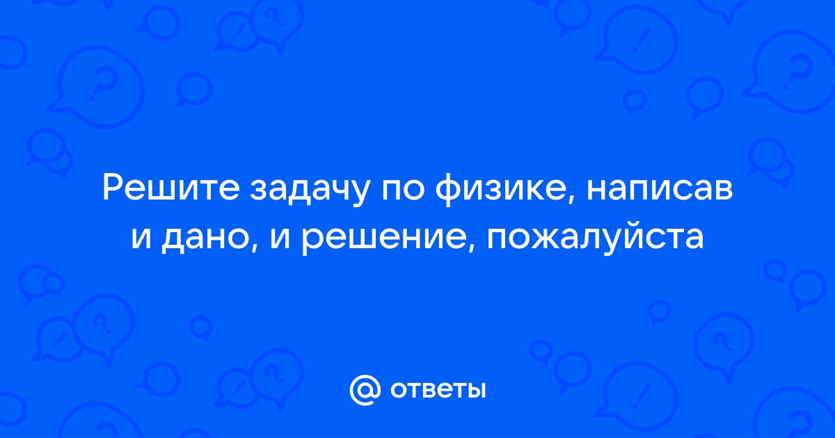 Брусок перемещают по горизонтальной поверхности стола