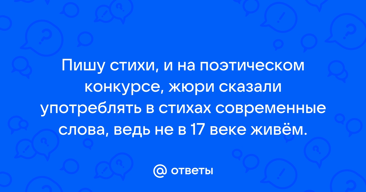 Здесь собраны все стихи, присланные на конкурс «70 стихов о войне и Победе»