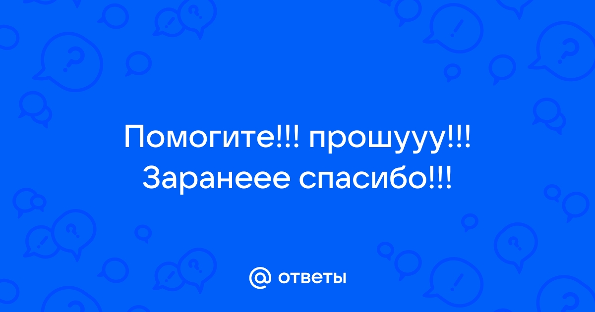 Как можно ответить на комментарий к фото кроме спасибо