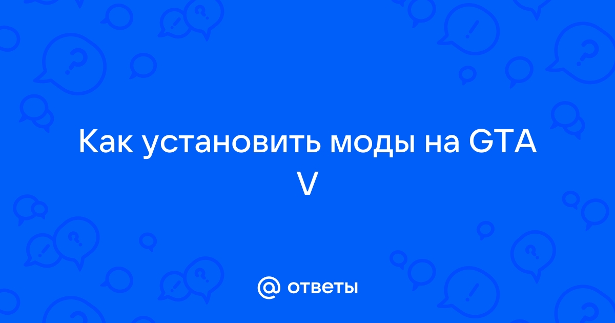 Этот компьютер временно заблокирован из за вашего поведения gta online