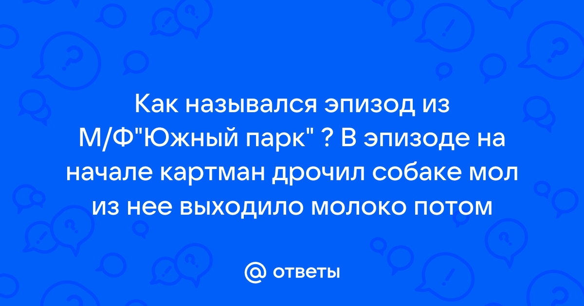 Порно застукали парня который дрочил в парке смотреть онлайн