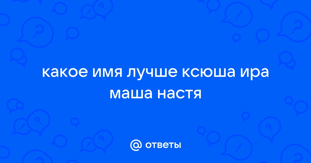 Порно манекен ксюша: смотреть 2 видео онлайн