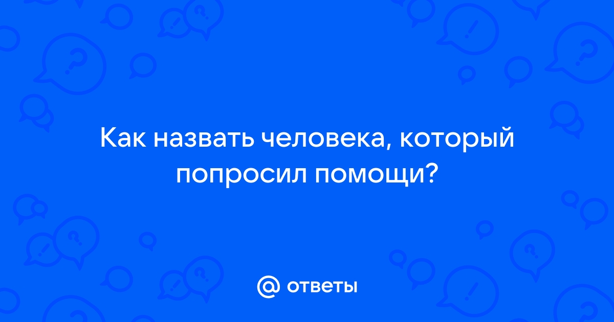 Как попросить подарок в клондайке