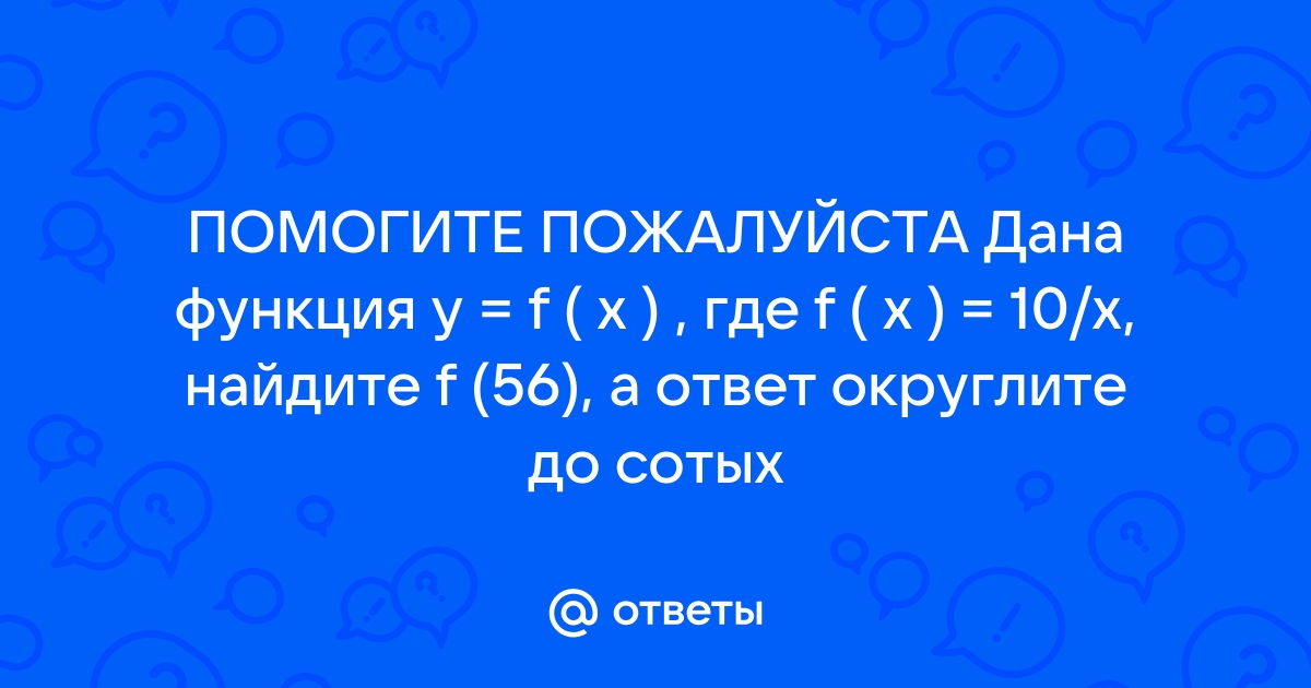 Количество пикселей 1228800 запиши правильный ответ округли ответ до сотых