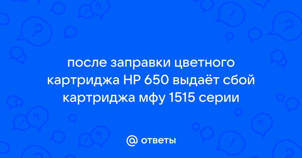 Способ распыления лкм hp что это