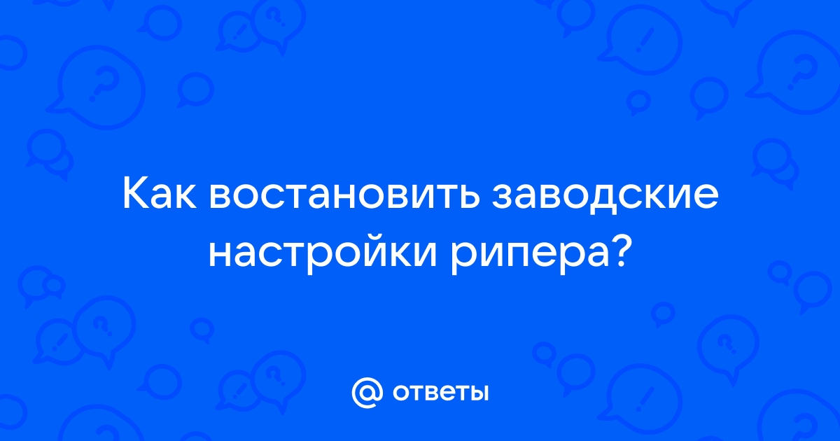 Как сохранить проект в рипере в мп3