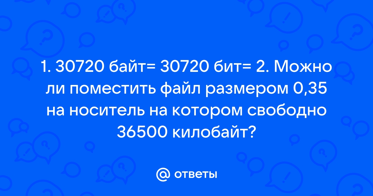 Будет загружен и установлен файл лаунчера размером 18399168 байт что это