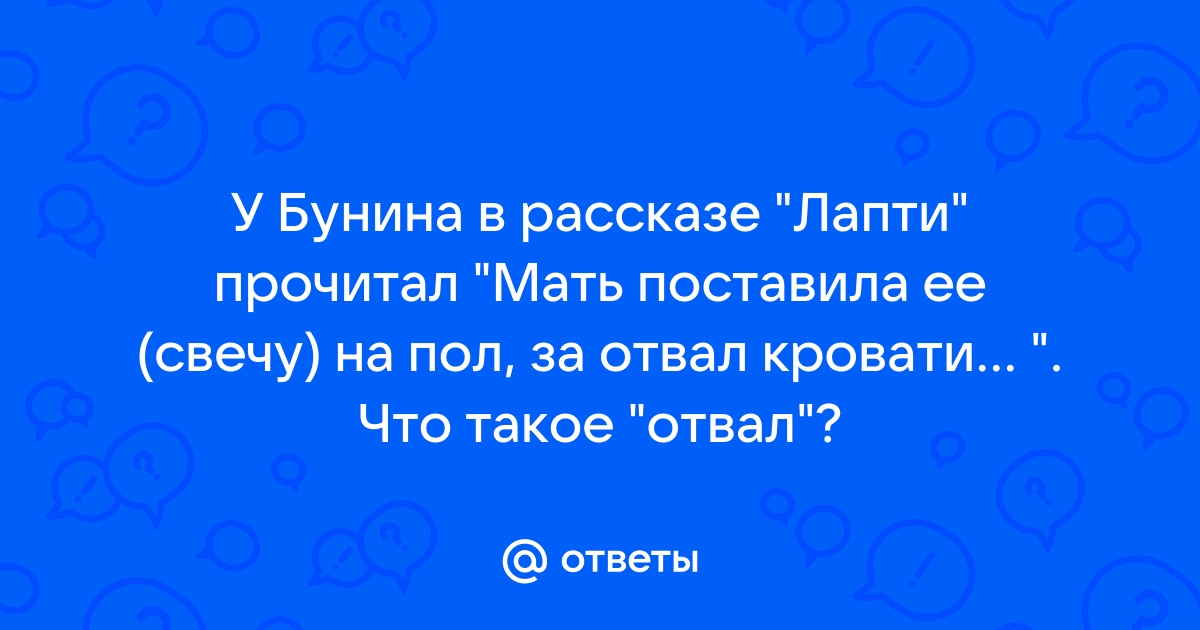 Недосол на столе а пересол на спине смысл пословицы