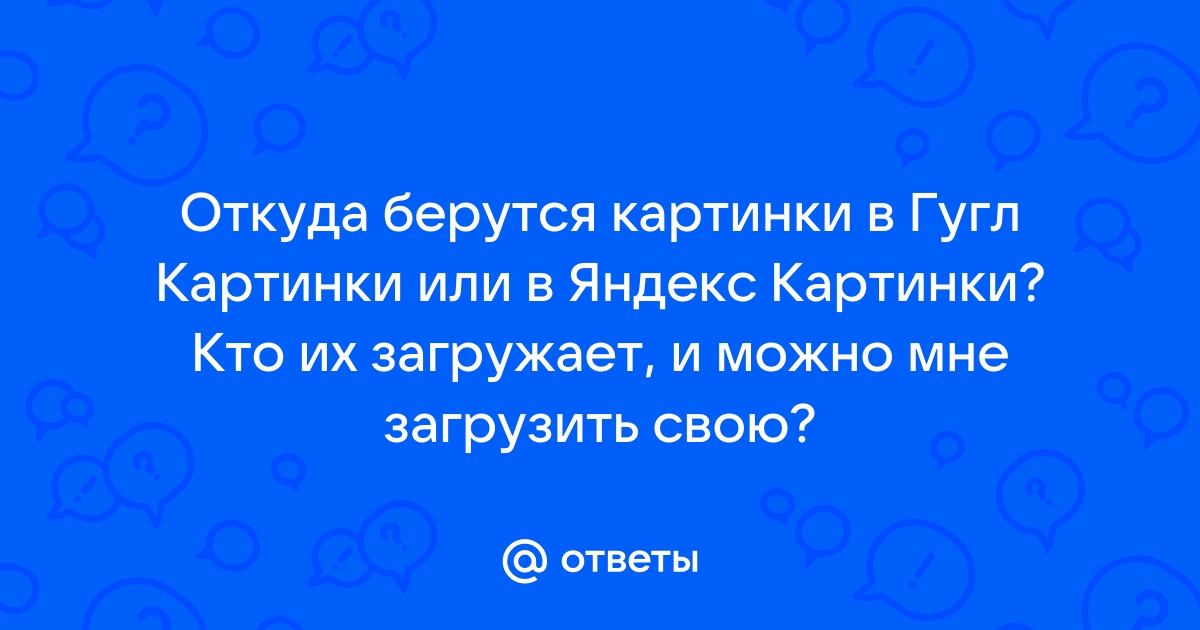 Как добавить фотографии в общий доступ Яндекса | лечу за мечтой! | Дзен