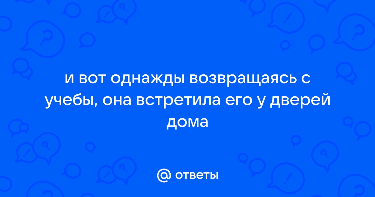 Текст песни Jandro - Я помню перевод, слова песни, видео, клип, слушать онлайн бесплатно