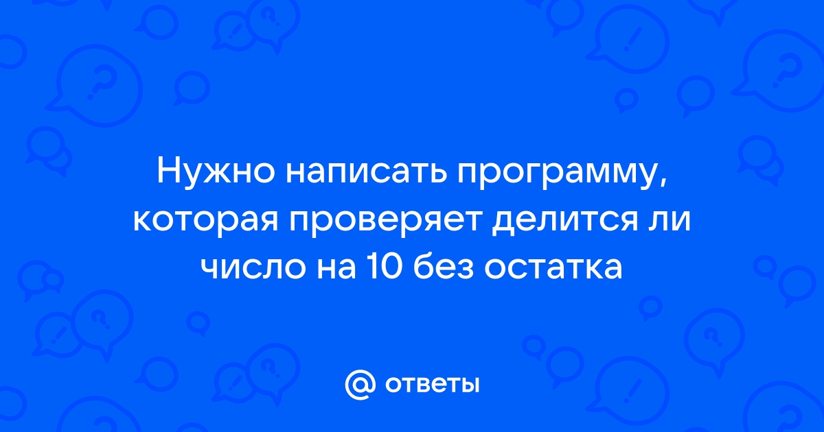 Написать программу которая проверяет является ли введенная с клавиатуры строка дробным числом