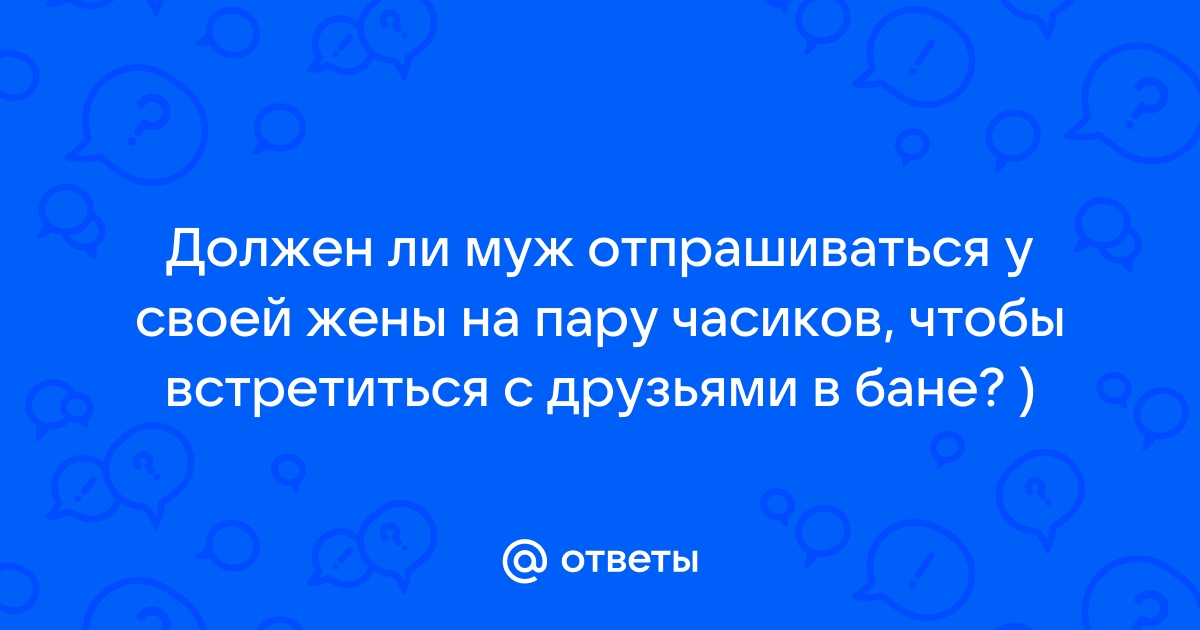 Таёжные бани. Москва, Волоколамское шоссе , 89к1с1. ⭐ Отзывы, скидки, фото, цены, телефон