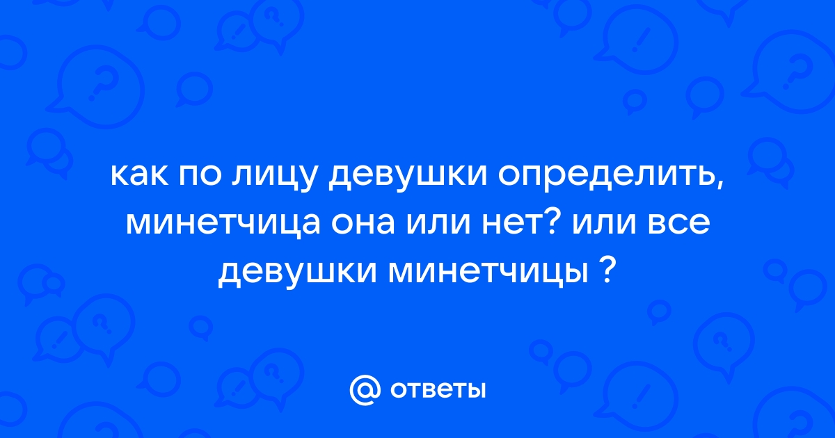 Парень, 23 года, хочет найти девушку в Рязани для встреч - SexKod