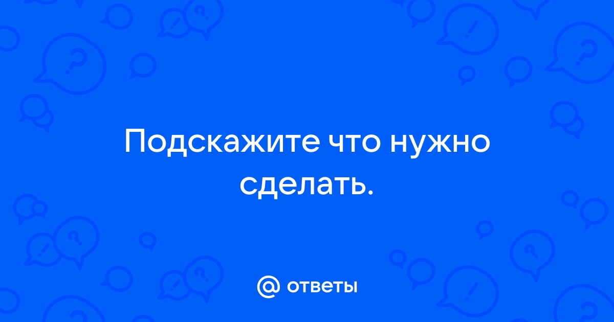 Что из перечисленного можно сделать для поиска интересной мотивирующей темы проекта