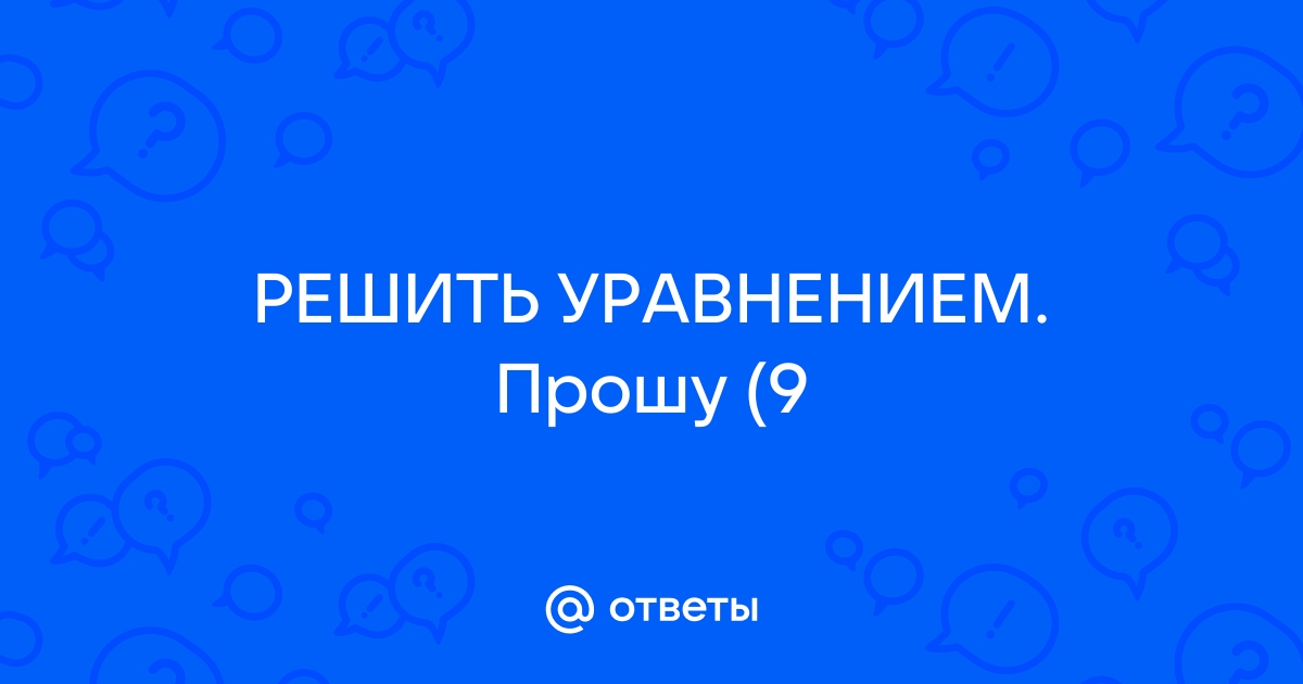 В школу привезли 690 столов и стульев