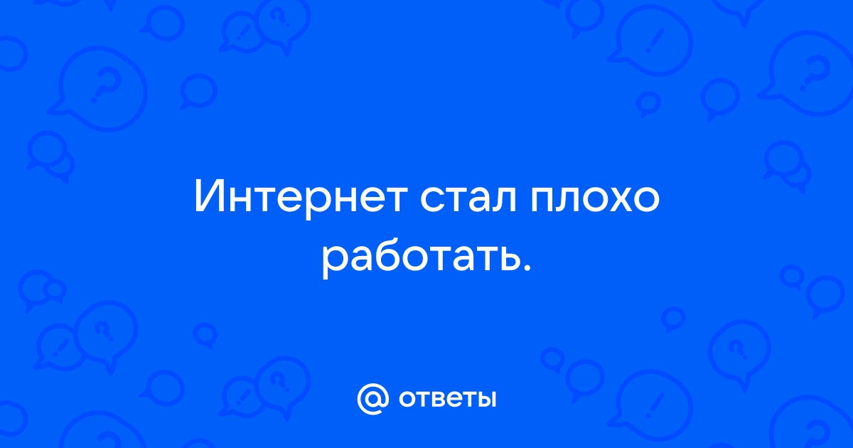 Как ускорить интернет на телефоне: 12 проверенных способов