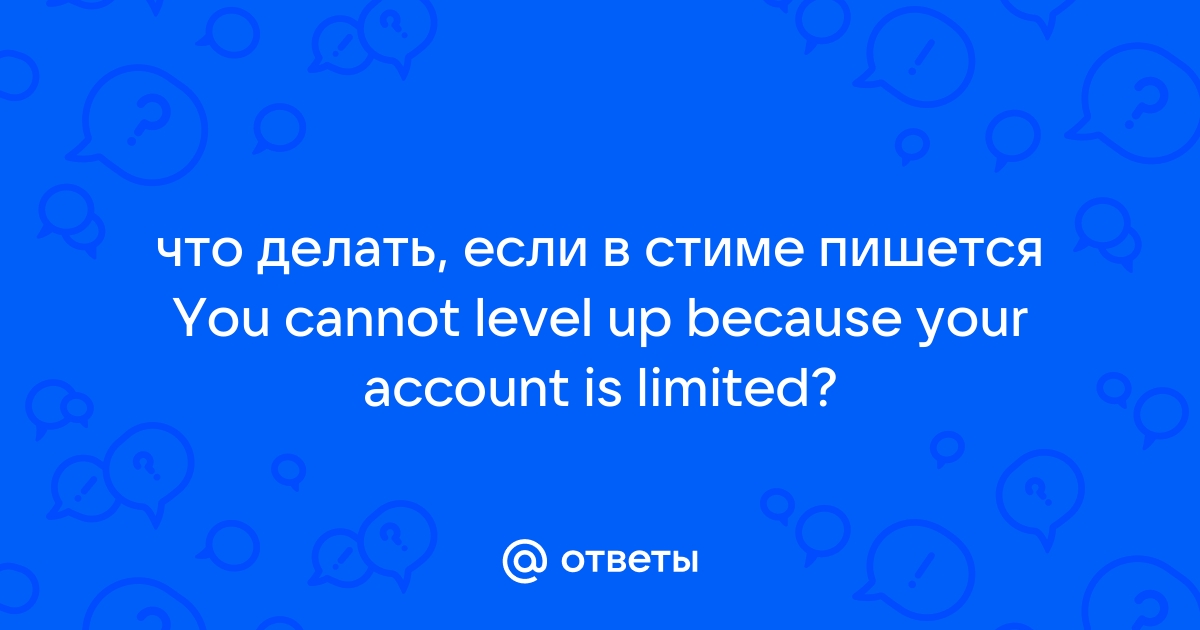 How do I remove a limitation from my account?