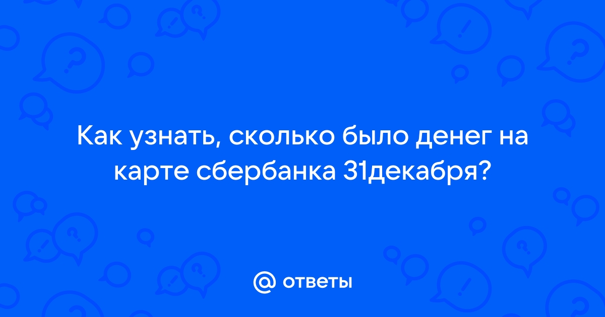 Как узнать когда было установлено приложение на андроид