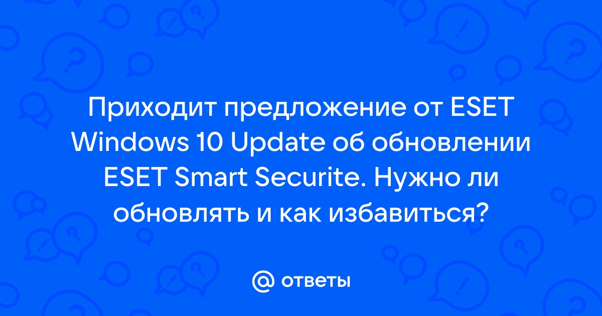 Не удалось установить нового владельца на eset