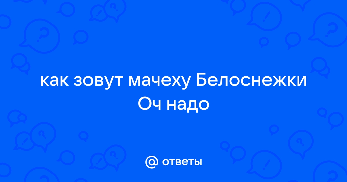 Как зовут белок из «Ледникового периода»? Отвечаем на самый интригующий