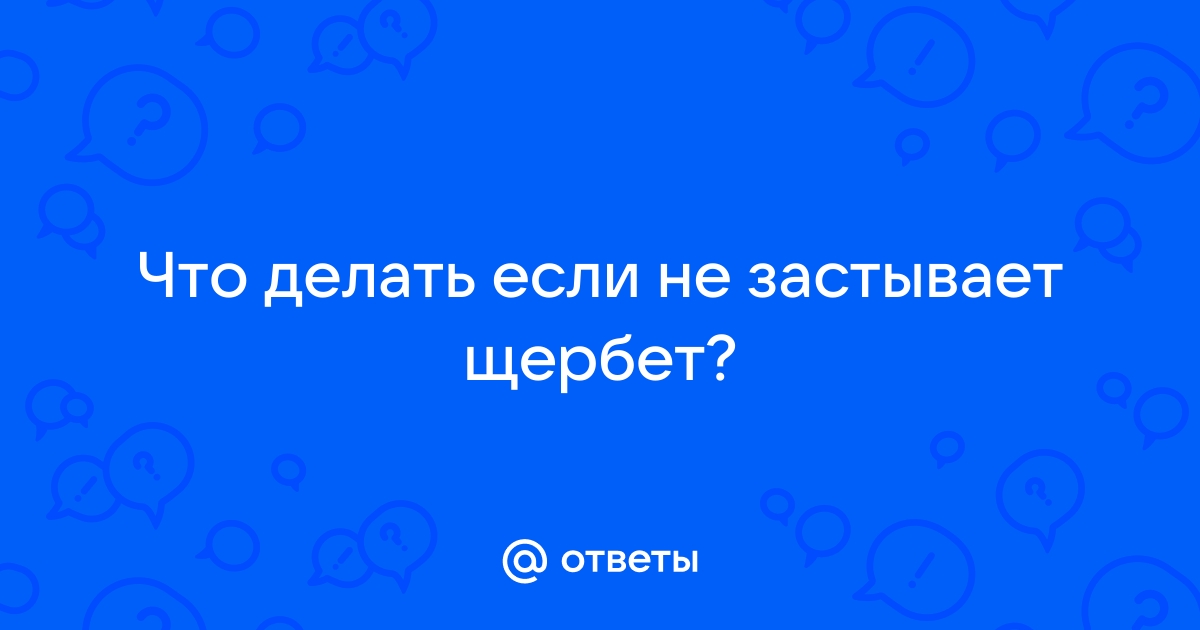 Щербет с арахисом – кулинарный рецепт