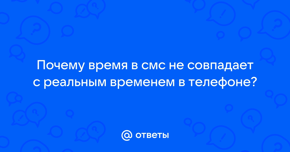 Как поменять время в ВК: настройка часового пояса