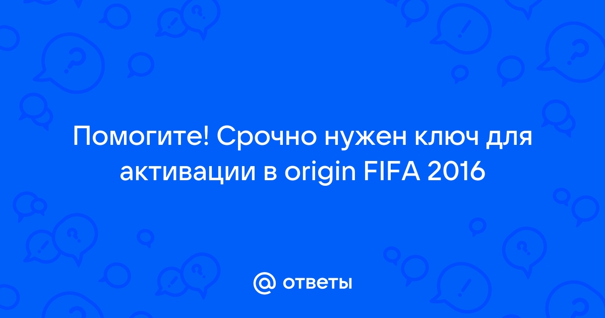 Ошибка получения данных вашего имени быстрого матча повторите попытку fifa 21 ps4