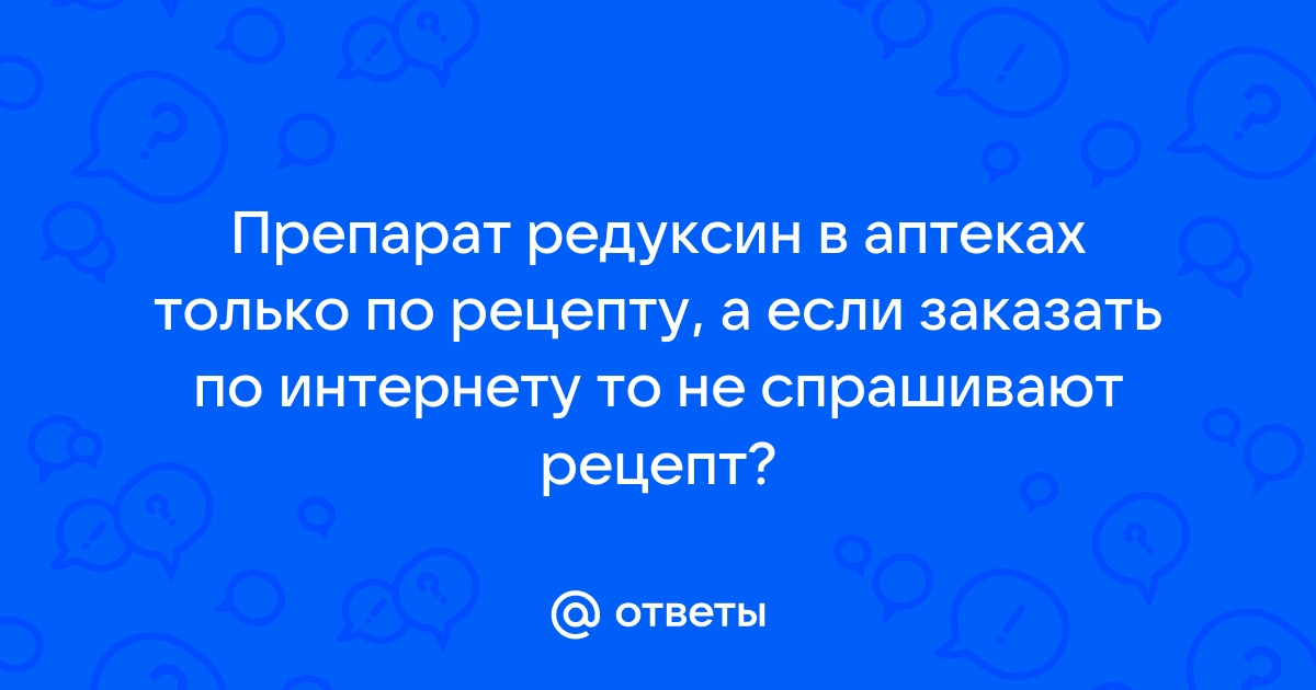 Оригинальные / с оригинальной технологией препараты | ГК «Промомед»