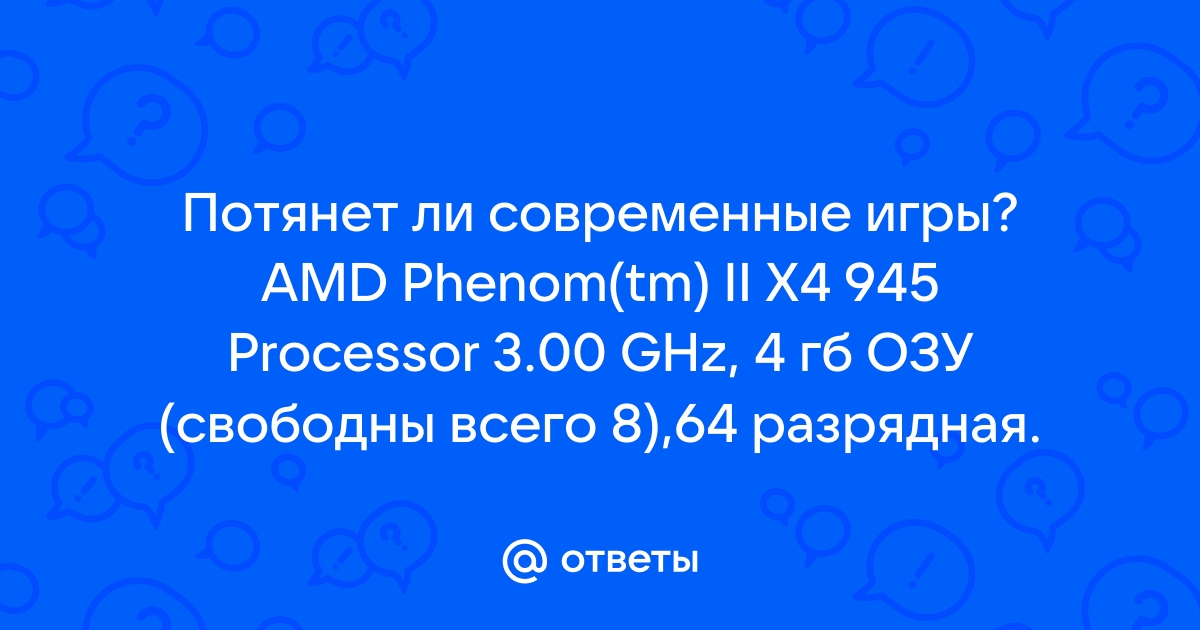 Как увеличить оперативную память компьютера?