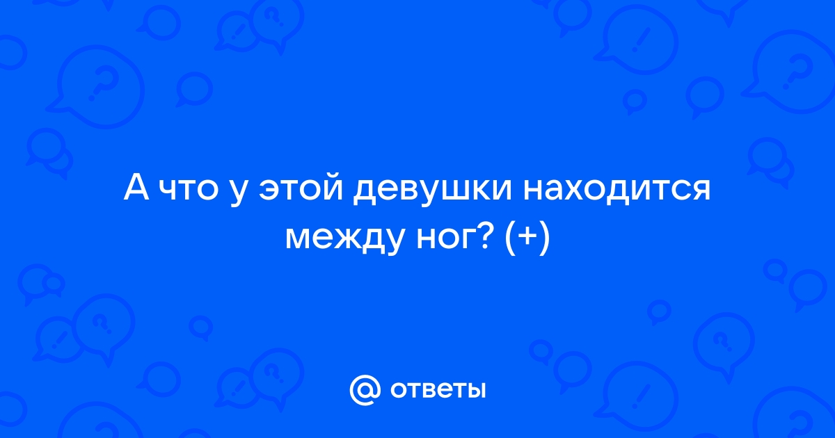 Эпиляция бровей и волос между бровями