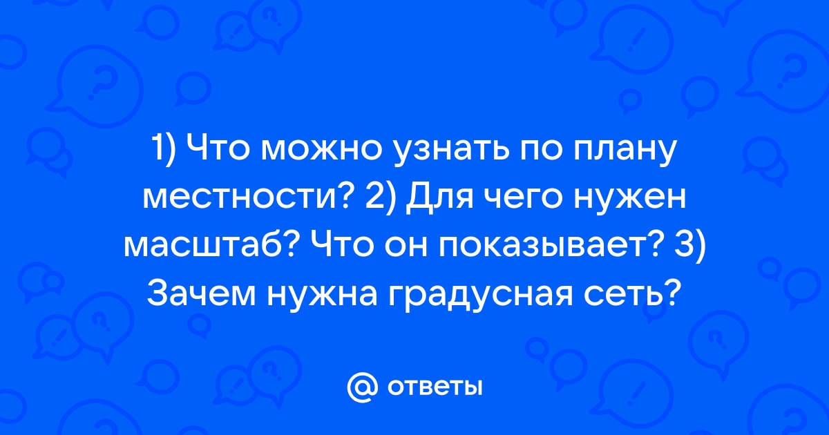 Что по плану яхве ожидает человечество