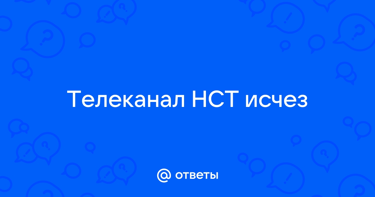 Пропали каналы на Триколор ТВ – что делать?