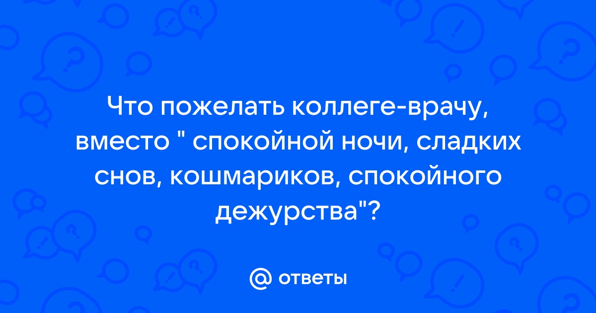 Пожелания хорошего рабочего дня своими словами