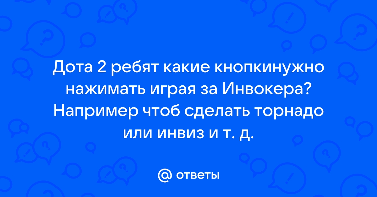 Как сделать в доте чтобы можно было зажимать пкм