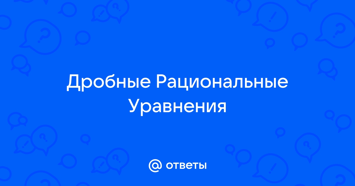 Попробуй решить их замечательный проект