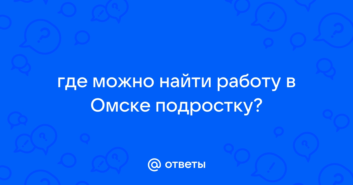 Где в омске можно закончить курсы 1с