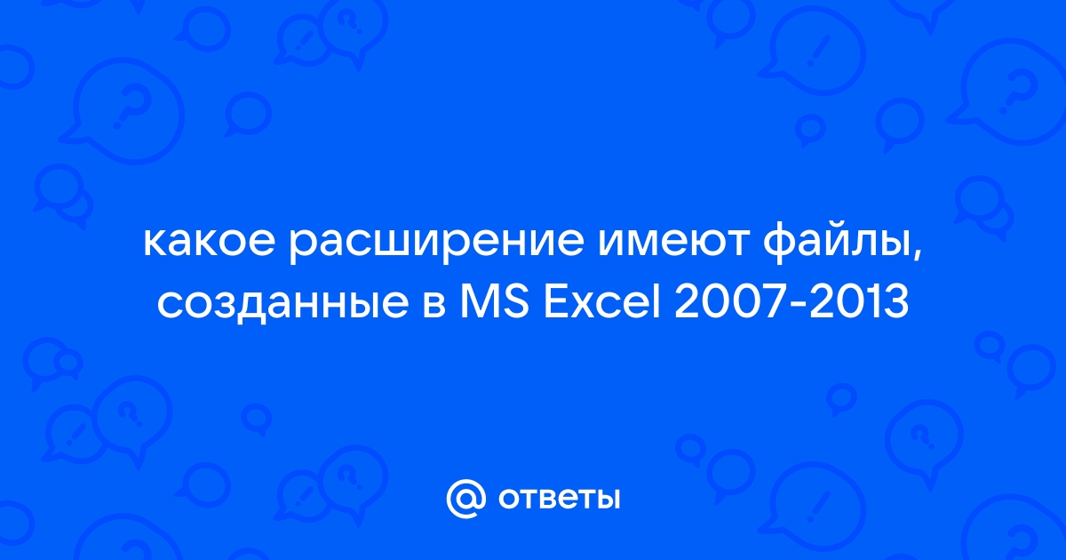 Возможно файл не является действительным файлом загрузки макбук